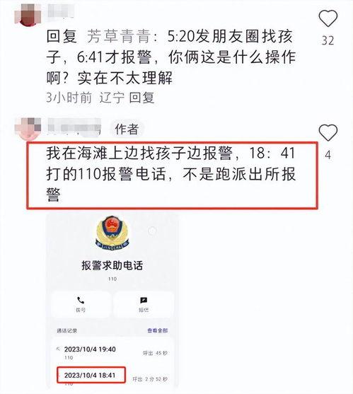水哥爆料截图视频大全最新,揭秘视频大全背后的惊人真相  第1张