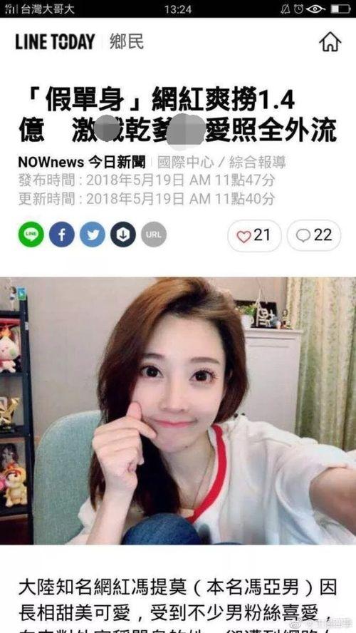 佳妮爸爸爆料视频,揭秘事件背后惊人真相 第2张 佳妮爸爸爆料视频,揭秘事件背后惊人真相 第2张